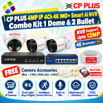 CP Plus 4MP IP 4Ch Smart AI NVR Combo Kit, CP Plus 4MP IP 4Ch NVR Combo Kit, CP Plus 4MP 4Channel NVR ip Combo Kit