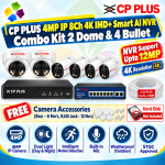 CP Plus 8Ch Smart AI NVR 4MP IP Camera Kit
