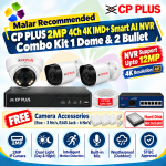 CP Plus 4Ch Smart AI NVR 2MP IP Camera Kit – Malar's Choice