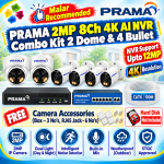 Prama 4Ch AI NVR 2MP IP Camera Kit