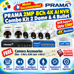 Prama 4Ch AI NVR 2MP IP Camera Kit